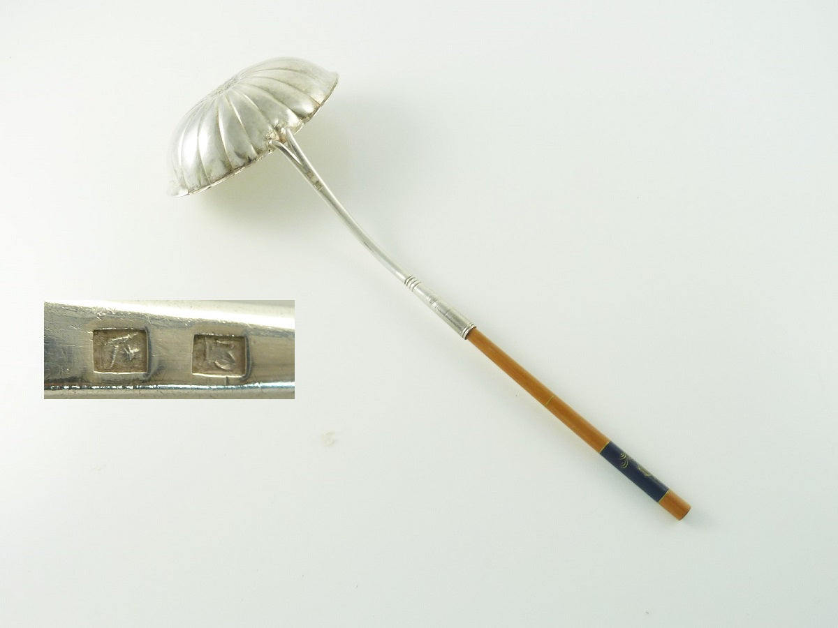 Austro-Hungarian Silver Ladle, mid-19th Century - 43 Chesapeake Court Antiques